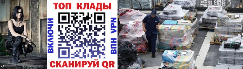 Купить наркотики Шлиссельбург ГАШИШ Канабис APVP МЕФ