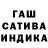 Канабис Ganja anqueperson
