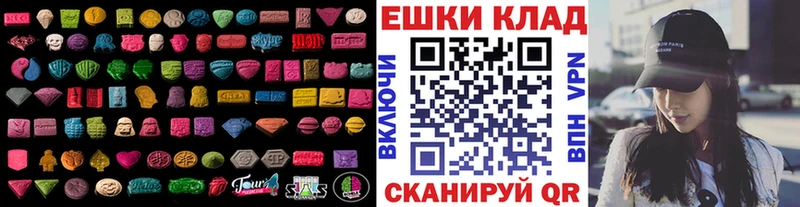 Ecstasy VHQ цена наркотик Шлиссельбург
