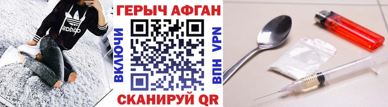 сколько стоит  Шлиссельбург  ГЕРОИН гречка 