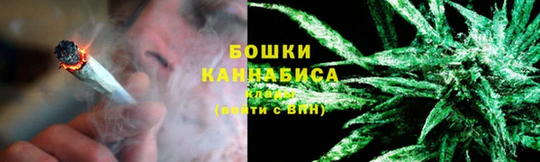 MDMA Нефтекумск