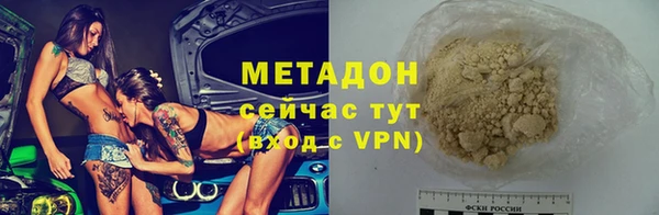Альфа ПВП Нефтегорск