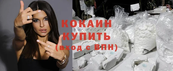 MDMA Нефтекумск
