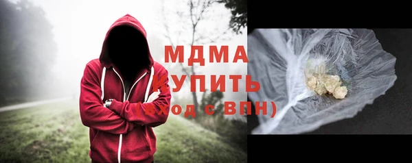 MDMA Нефтекумск