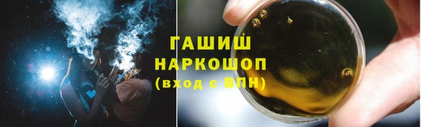 MDMA Нефтекумск