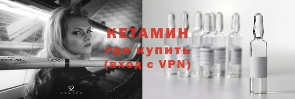 MDMA Нефтекумск