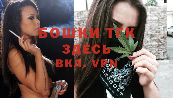 MDMA Нефтекумск