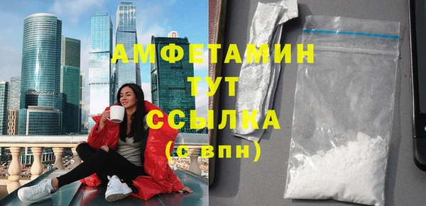 Альфа ПВП Нефтегорск