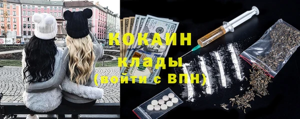 MDMA Нефтекумск