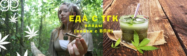 MDMA Нефтекумск