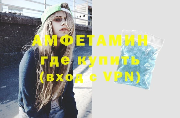 Альфа ПВП Нефтегорск