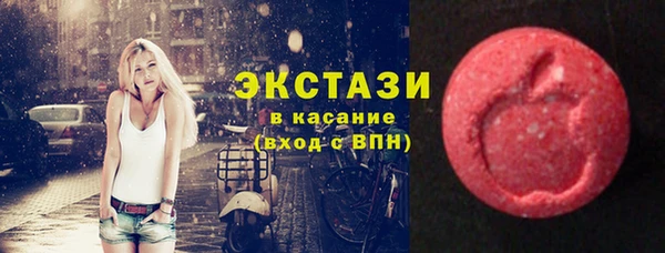 MDMA Нефтекумск