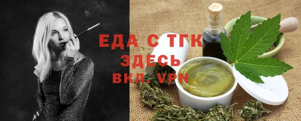 MDMA Нефтекумск