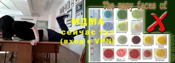 MDMA Нефтекумск