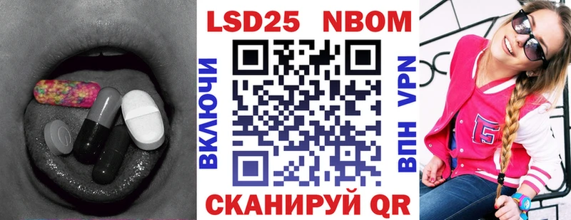 LSD-25 экстази ecstasy Шлиссельбург