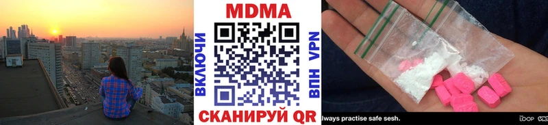 дарнет шоп  Шлиссельбург  МДМА Molly 