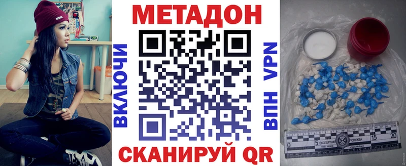 наркота  Шлиссельбург  Метадон кристалл 