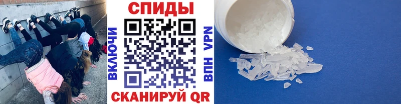 МЕТАМФЕТАМИН пудра купить наркотик Шлиссельбург
