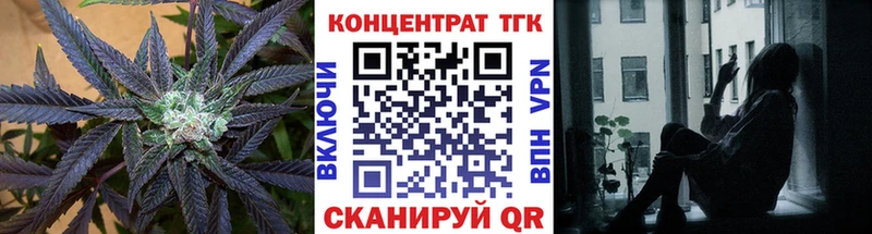 ТГК THC oil  OMG ССЫЛКА  Шлиссельбург  цены наркотик 