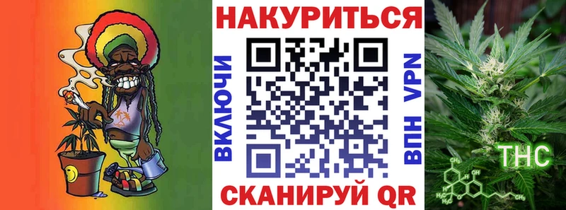 Каннабис семена Шлиссельбург